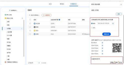 無縫打通數據壁壘，賦能內外協作 百數小程序的敏捷開發之道