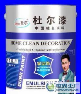 誠招國際著名品牌/中國馳名商標(biāo)油漆涂料代理 攜手共創(chuàng)建材市場新篇章